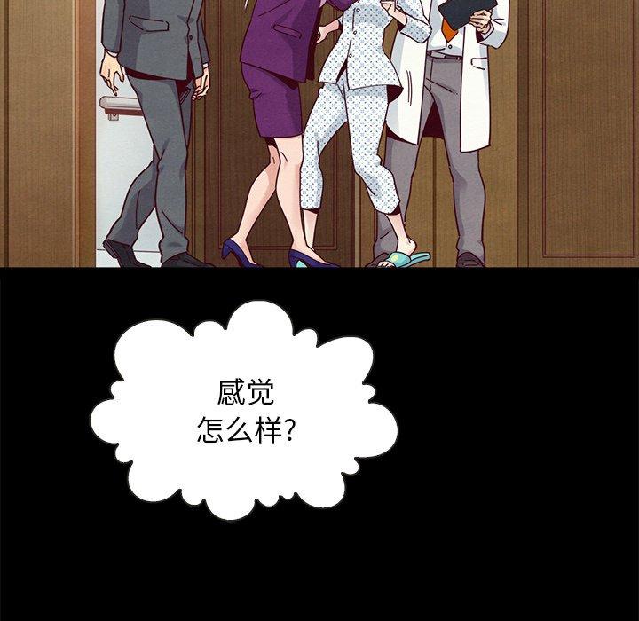 坏血[抖漫]韩漫全集-坏血-第 30 话无删减无遮挡章节图片 