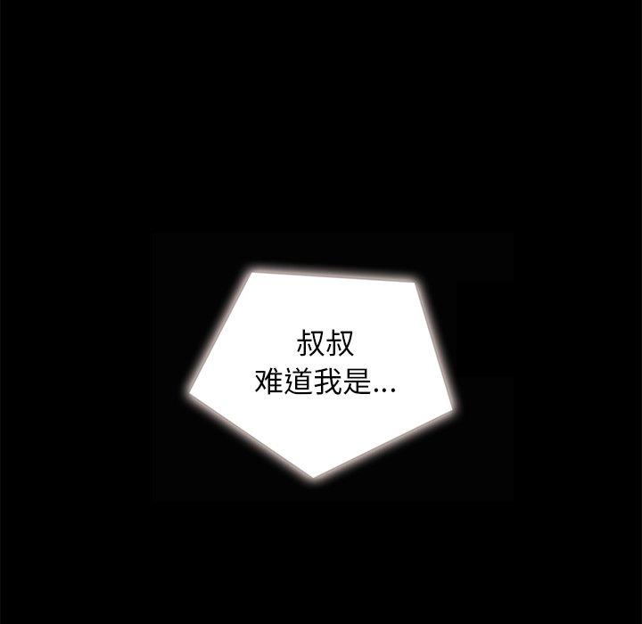坏血[抖漫]韩漫全集-坏血-第 30 话无删减无遮挡章节图片 