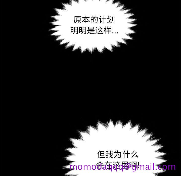 坏血[抖漫]韩漫全集-坏血-第 30 话无删减无遮挡章节图片 