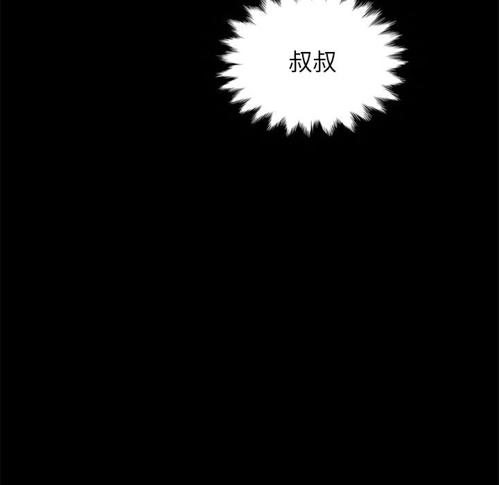 坏血[抖漫]韩漫全集-坏血-第 30 话无删减无遮挡章节图片 