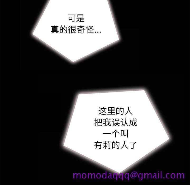 坏血[抖漫]韩漫全集-坏血-第 30 话无删减无遮挡章节图片 