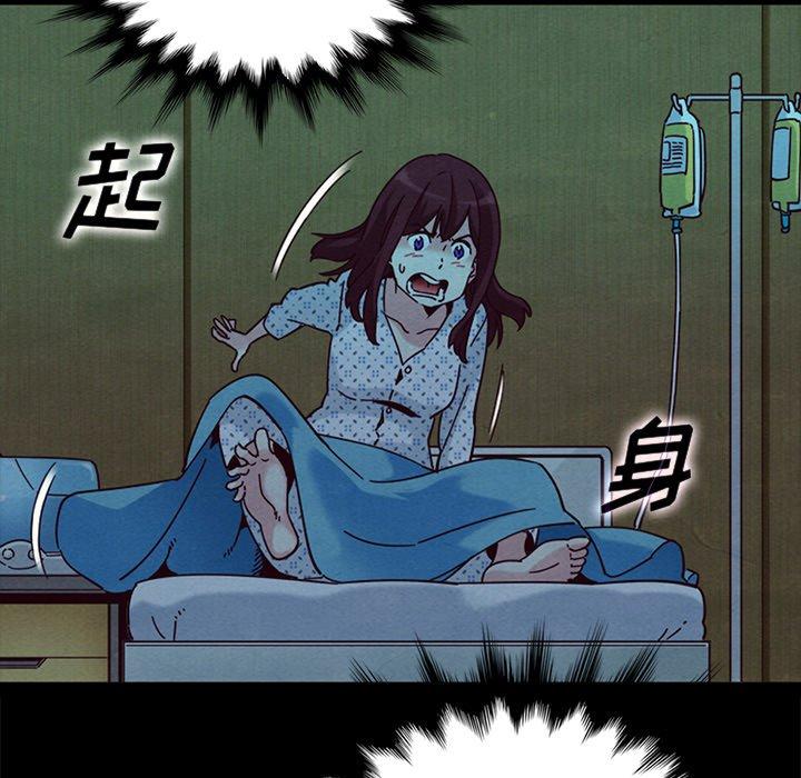 坏血[抖漫]韩漫全集-坏血-第 30 话无删减无遮挡章节图片 