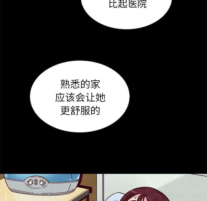 坏血[抖漫]韩漫全集-坏血-第 30 话无删减无遮挡章节图片 