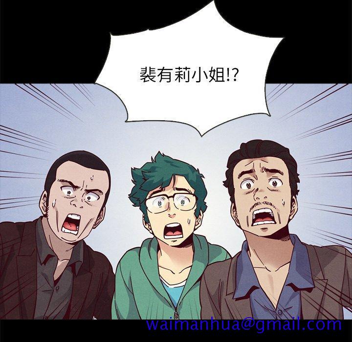 坏血[抖漫]韩漫全集-坏血-第 30 话无删减无遮挡章节图片 