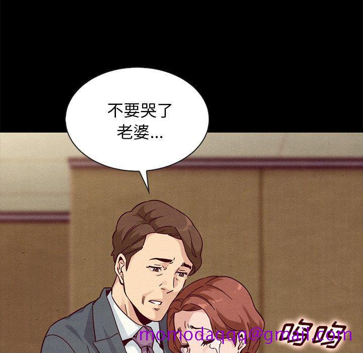 坏血[抖漫]韩漫全集-坏血-第 30 话无删减无遮挡章节图片 