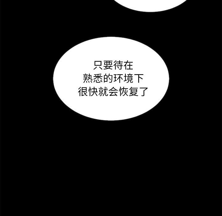 坏血[抖漫]韩漫全集-坏血-第 30 话无删减无遮挡章节图片 