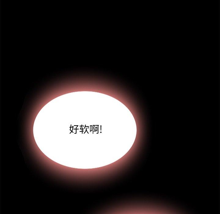 坏血[抖漫]韩漫全集-坏血-第 31 话无删减无遮挡章节图片 