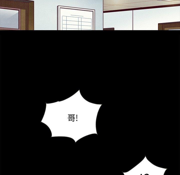 坏血[抖漫]韩漫全集-坏血-第 31 话无删减无遮挡章节图片 