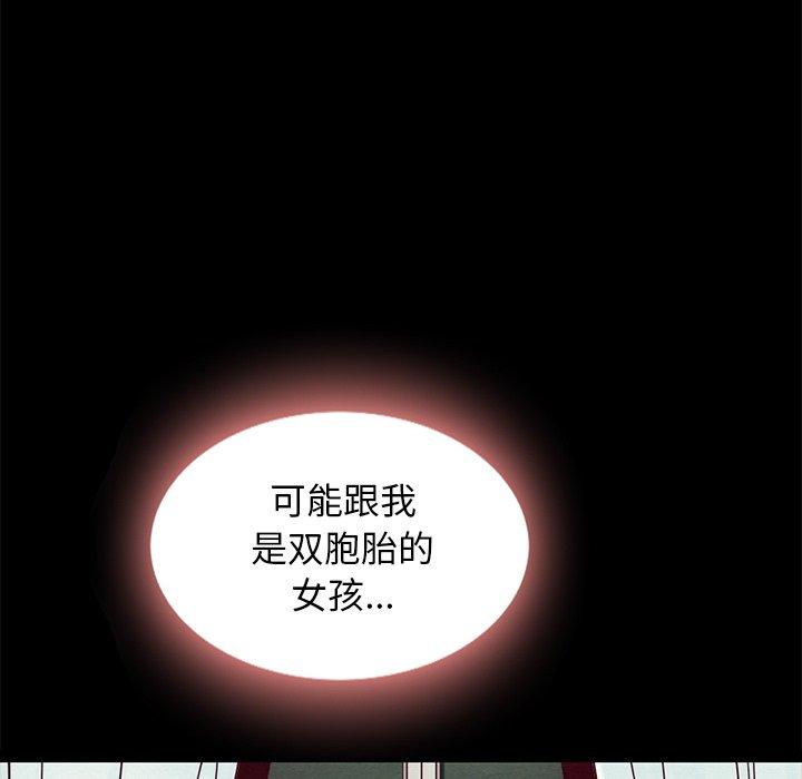 坏血[抖漫]韩漫全集-坏血-第 31 话无删减无遮挡章节图片 