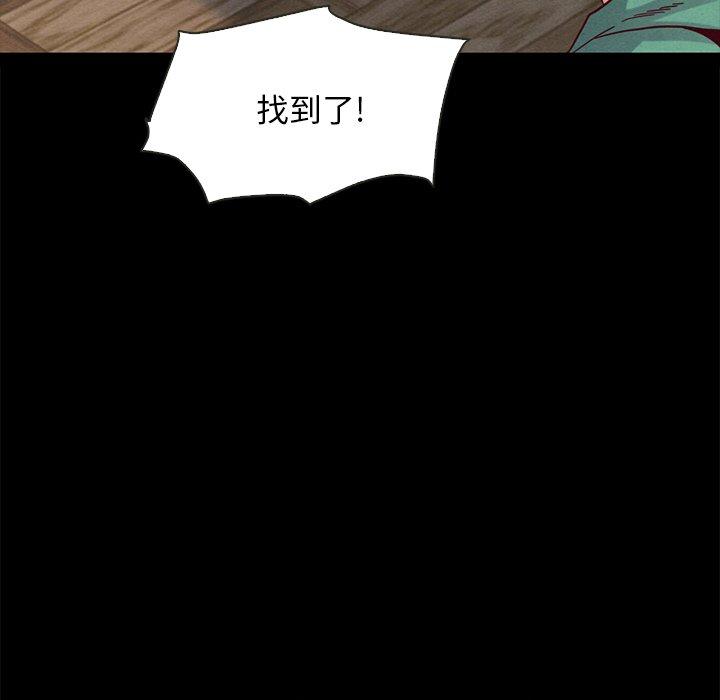 坏血[抖漫]韩漫全集-坏血-第 31 话无删减无遮挡章节图片 