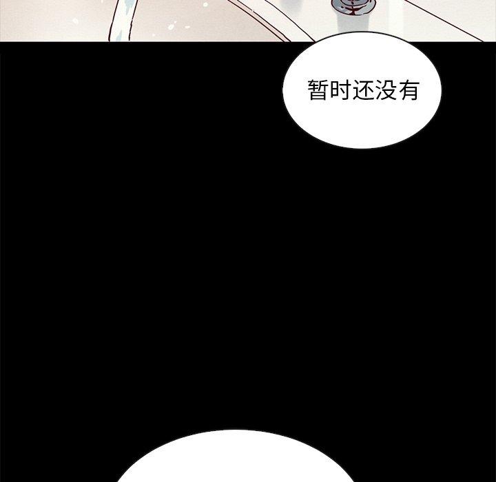 坏血[抖漫]韩漫全集-坏血-第 31 话无删减无遮挡章节图片 