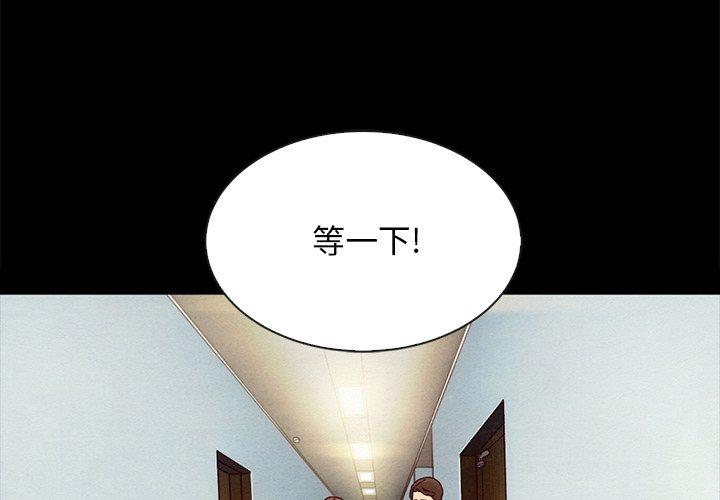 坏血[抖漫]韩漫全集-坏血-第 31 话无删减无遮挡章节图片 