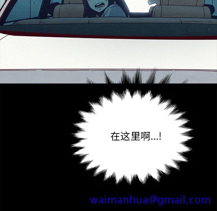 坏血[抖漫]韩漫全集-坏血-第 31 话无删减无遮挡章节图片 