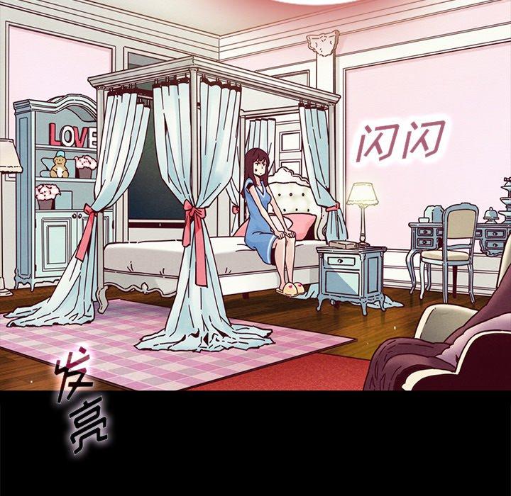 坏血[抖漫]韩漫全集-坏血-第 31 话无删减无遮挡章节图片 