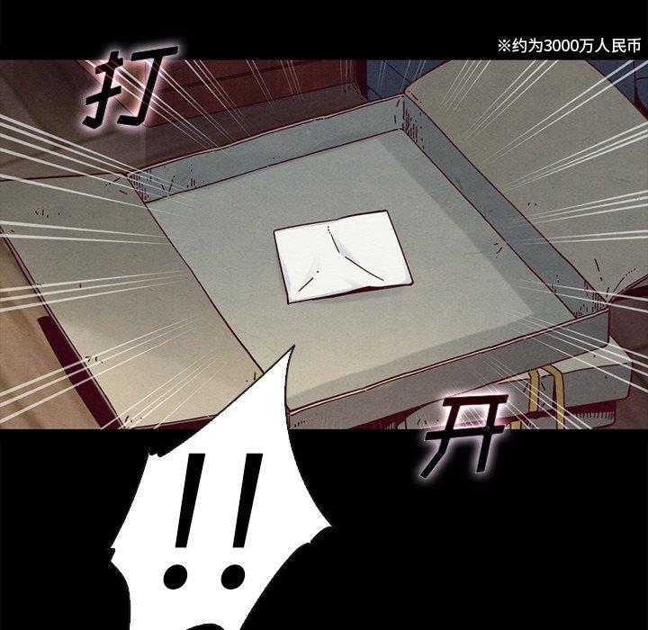 坏血[抖漫]韩漫全集-坏血-第 31 话无删减无遮挡章节图片 