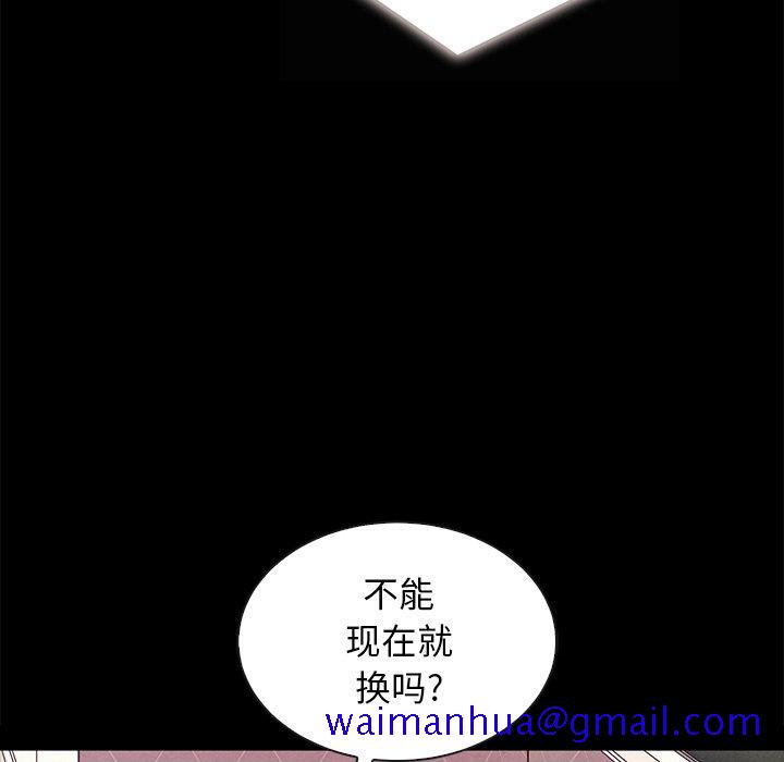坏血[抖漫]韩漫全集-坏血-第 31 话无删减无遮挡章节图片 