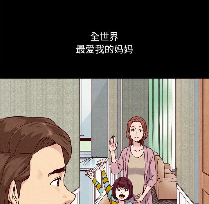 坏血[抖漫]韩漫全集-坏血-第 31 话无删减无遮挡章节图片 