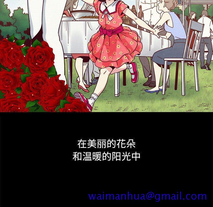 坏血[抖漫]韩漫全集-坏血-第 31 话无删减无遮挡章节图片 