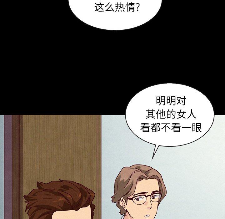 坏血[抖漫]韩漫全集-坏血-第 31 话无删减无遮挡章节图片 