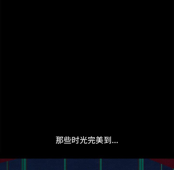 坏血[抖漫]韩漫全集-坏血-第 31 话无删减无遮挡章节图片 