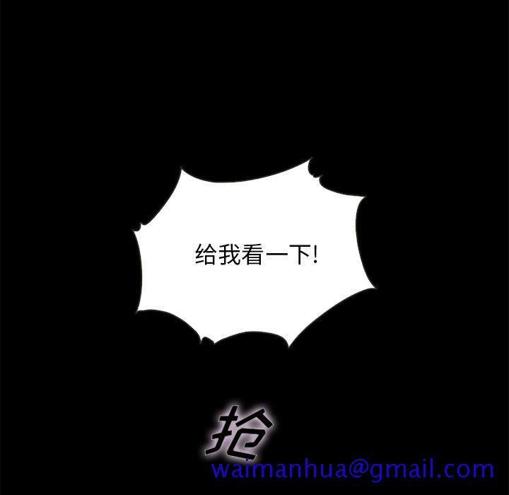 坏血[抖漫]韩漫全集-坏血-第 31 话无删减无遮挡章节图片 