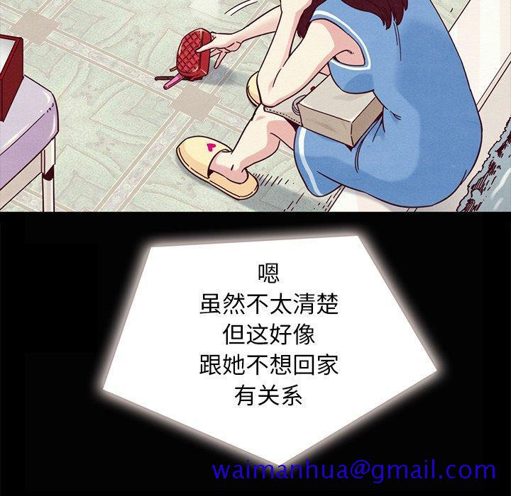 坏血[抖漫]韩漫全集-坏血-第 31 话无删减无遮挡章节图片 