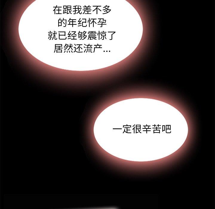 坏血[抖漫]韩漫全集-坏血-第 31 话无删减无遮挡章节图片 