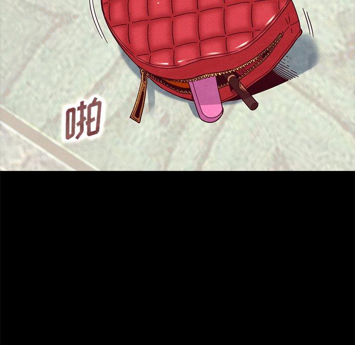 坏血[抖漫]韩漫全集-坏血-第 31 话无删减无遮挡章节图片 