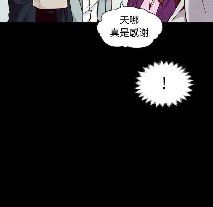 坏血[抖漫]韩漫全集-坏血-第 31 话无删减无遮挡章节图片 
