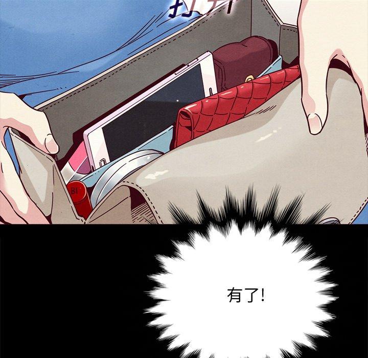 坏血[抖漫]韩漫全集-坏血-第 31 话无删减无遮挡章节图片 