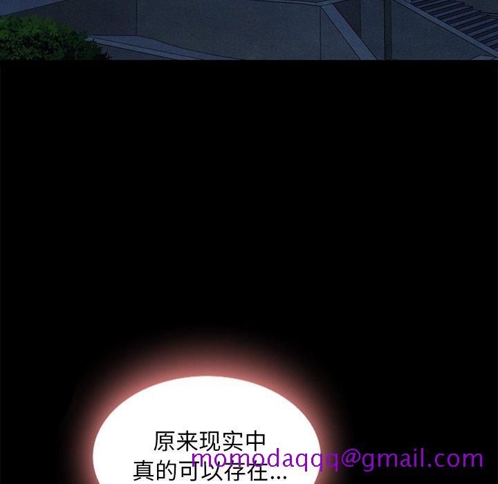 坏血[抖漫]韩漫全集-坏血-第 31 话无删减无遮挡章节图片 