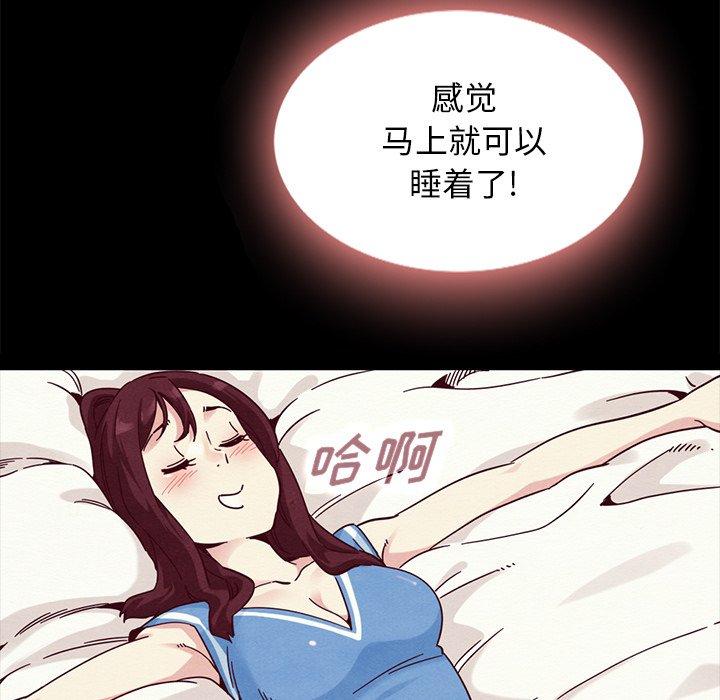 坏血[抖漫]韩漫全集-坏血-第 31 话无删减无遮挡章节图片 