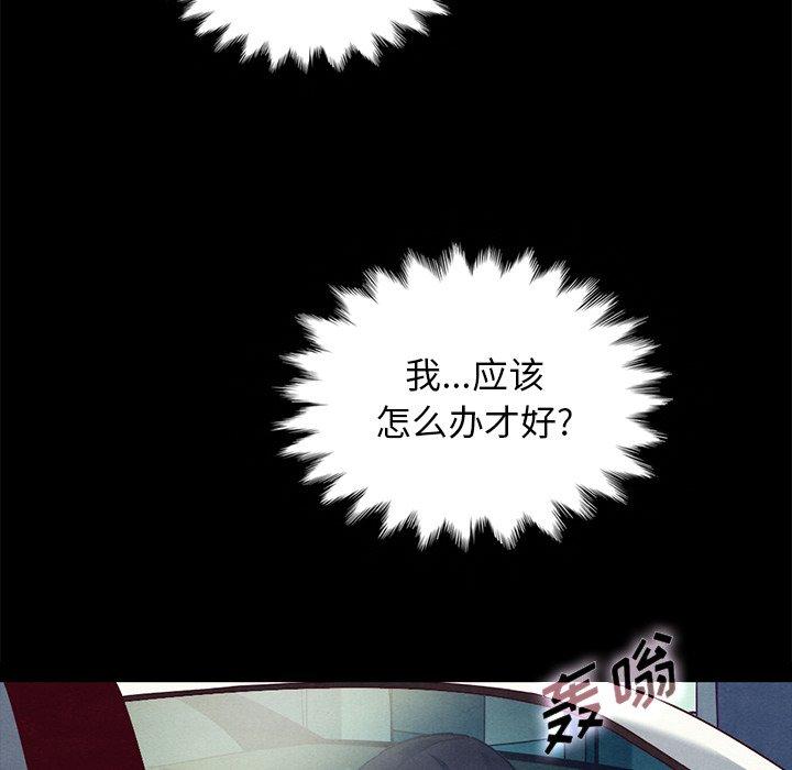 坏血[抖漫]韩漫全集-坏血-第 31 话无删减无遮挡章节图片 