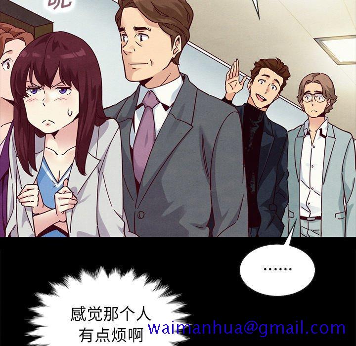 坏血[抖漫]韩漫全集-坏血-第 31 话无删减无遮挡章节图片 