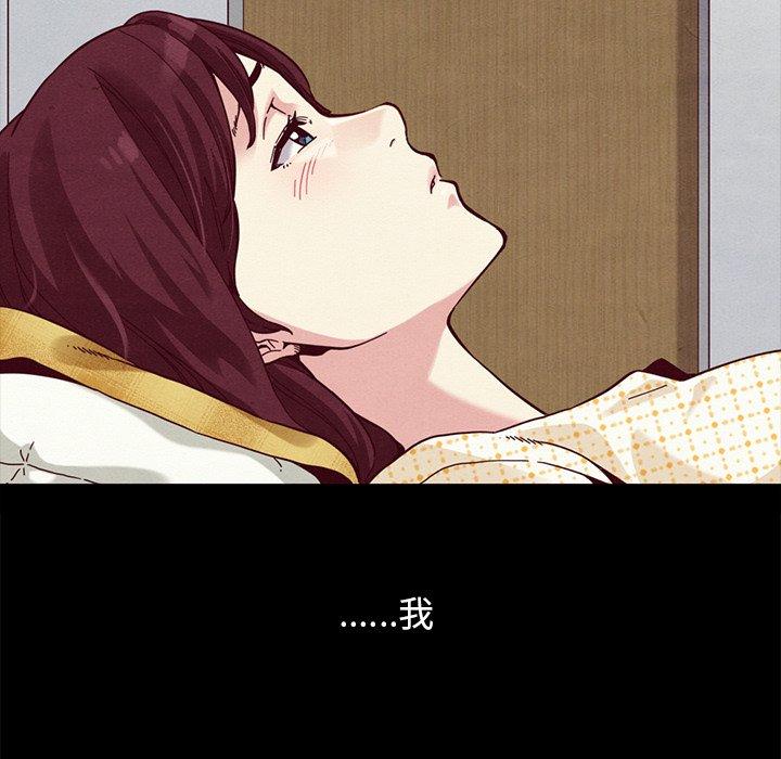 坏血[抖漫]韩漫全集-坏血-第 31 话无删减无遮挡章节图片 