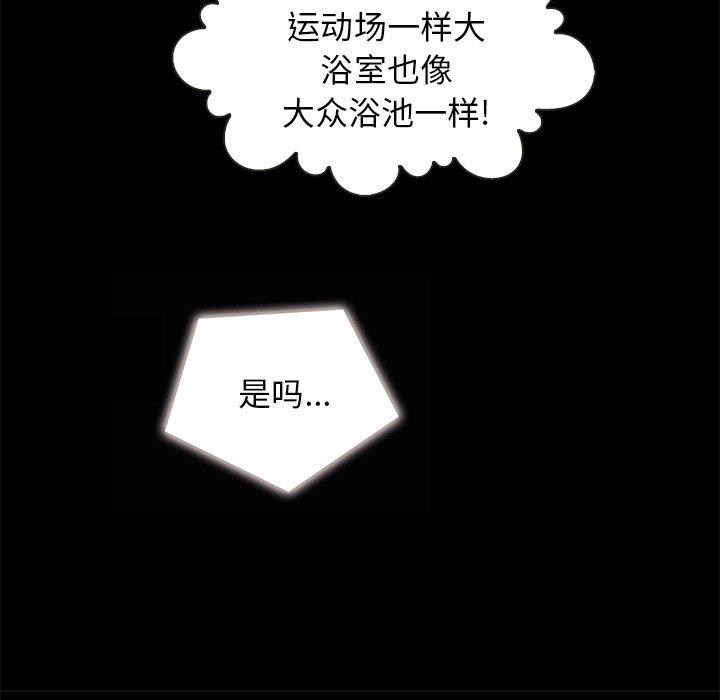 坏血[抖漫]韩漫全集-坏血-第 31 话无删减无遮挡章节图片 