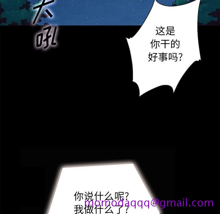 坏血[抖漫]韩漫全集-坏血-第 31 话无删减无遮挡章节图片 