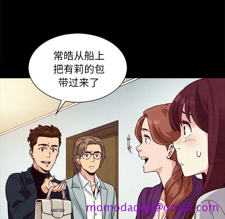 坏血[抖漫]韩漫全集-坏血-第 31 话无删减无遮挡章节图片 