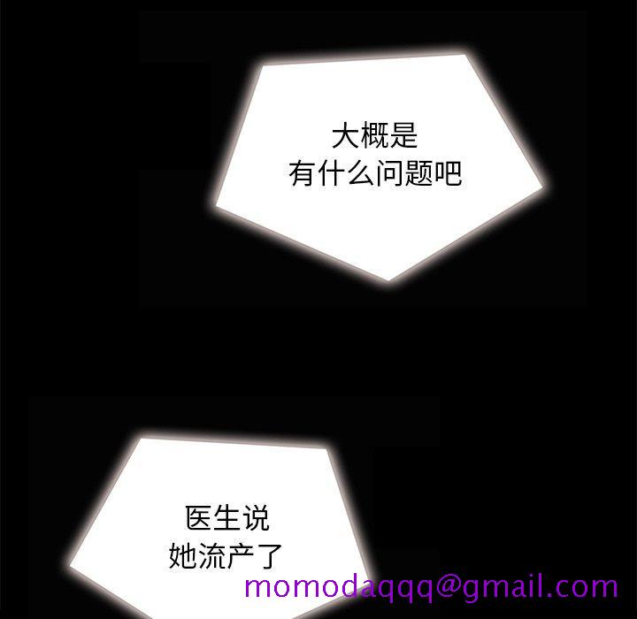 坏血[抖漫]韩漫全集-坏血-第 31 话无删减无遮挡章节图片 