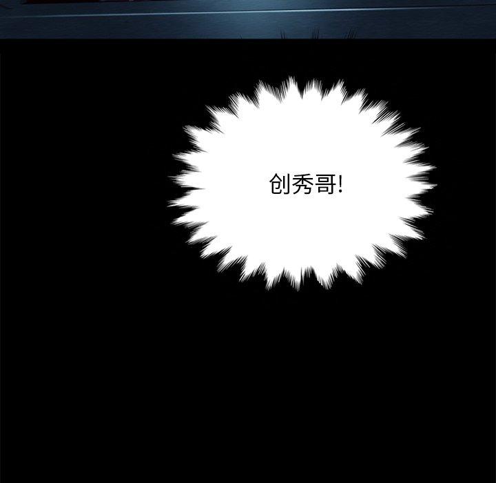 坏血[抖漫]韩漫全集-坏血-第 31 话无删减无遮挡章节图片 