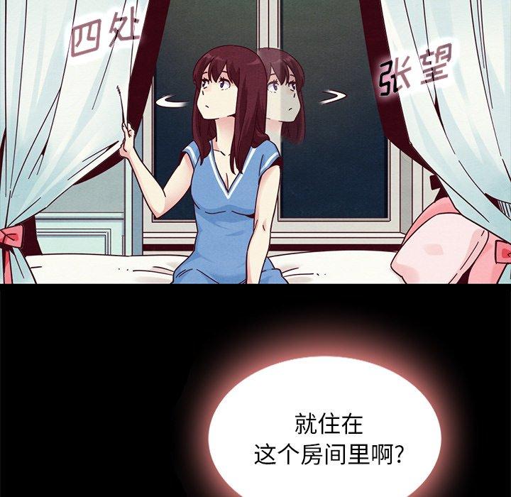坏血[抖漫]韩漫全集-坏血-第 31 话无删减无遮挡章节图片 
