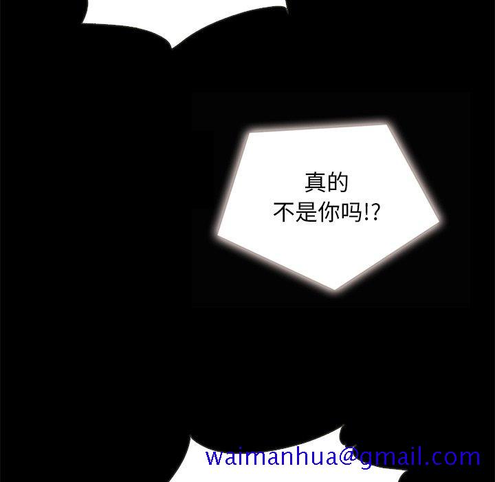 坏血[抖漫]韩漫全集-坏血-第 31 话无删减无遮挡章节图片 