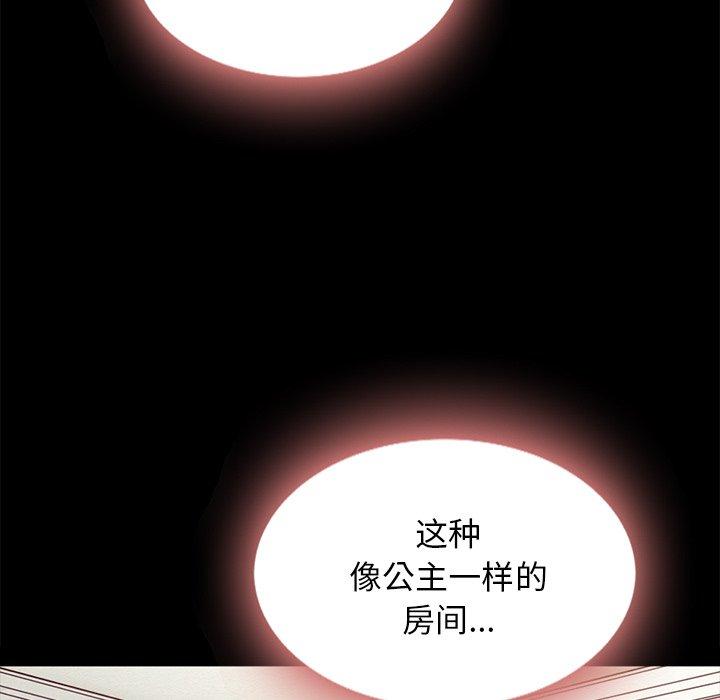 坏血[抖漫]韩漫全集-坏血-第 31 话无删减无遮挡章节图片 