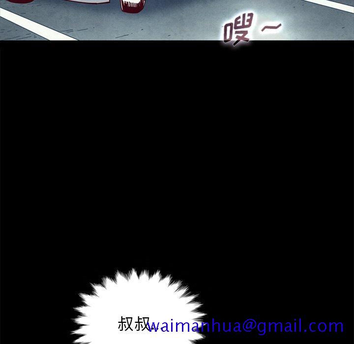 坏血[抖漫]韩漫全集-坏血-第 31 话无删减无遮挡章节图片 