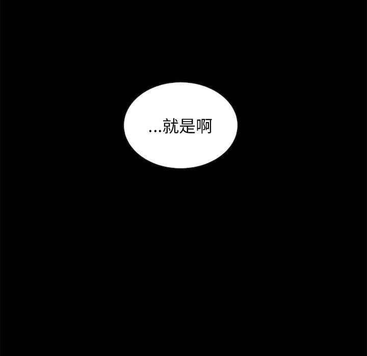 坏血[抖漫]韩漫全集-坏血-第 31 话无删减无遮挡章节图片 