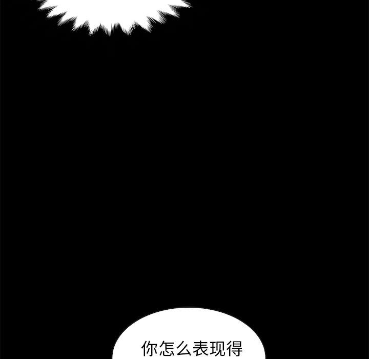 坏血[抖漫]韩漫全集-坏血-第 31 话无删减无遮挡章节图片 