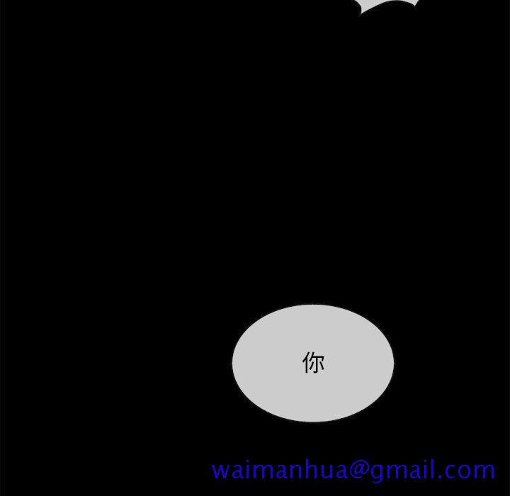 坏血[抖漫]韩漫全集-坏血-第 32 话无删减无遮挡章节图片 