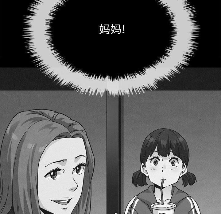 坏血[抖漫]韩漫全集-坏血-第 32 话无删减无遮挡章节图片 