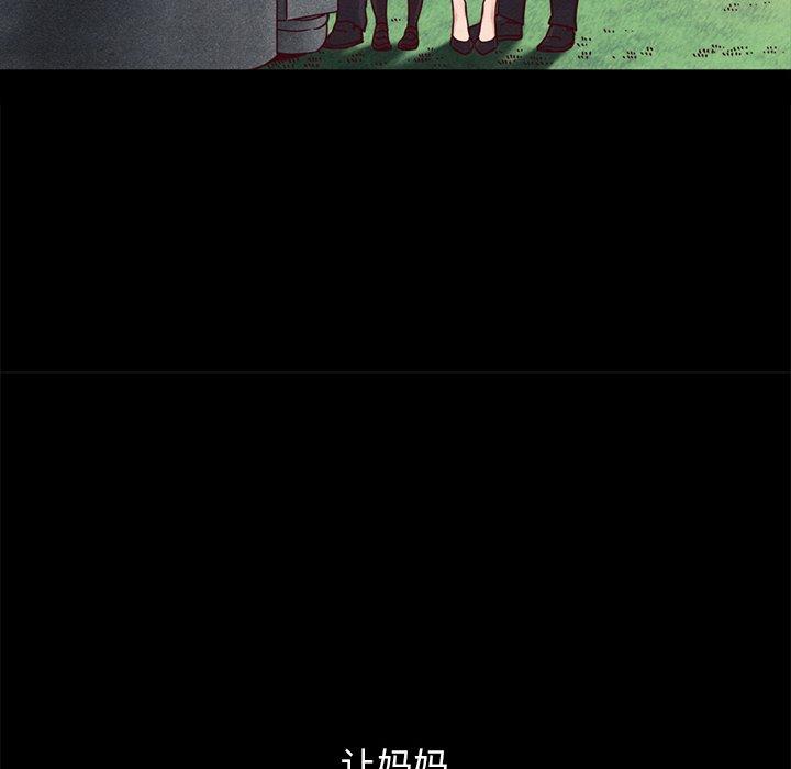 坏血[抖漫]韩漫全集-坏血-第 32 话无删减无遮挡章节图片 