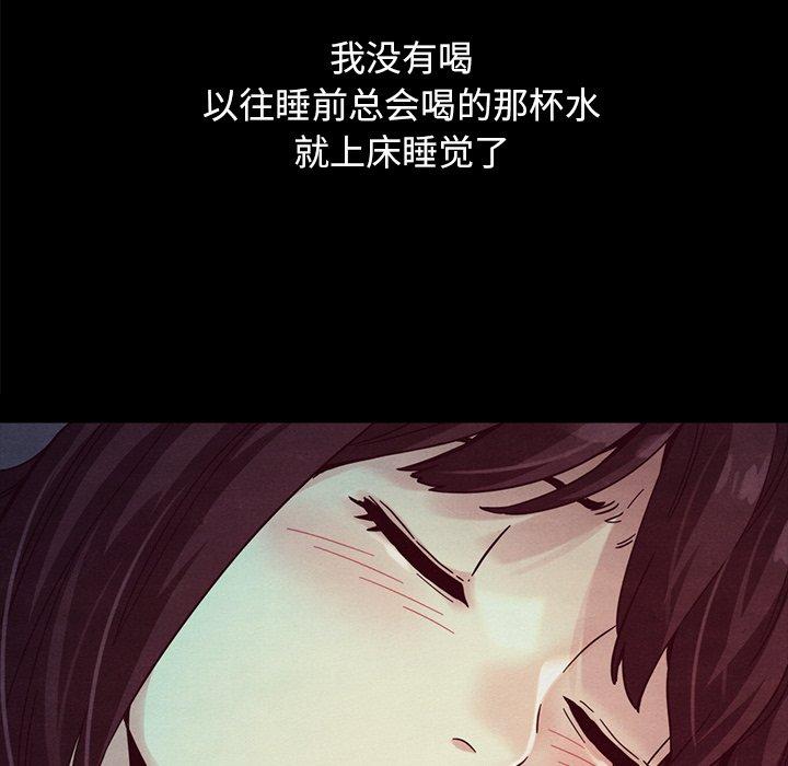 坏血[抖漫]韩漫全集-坏血-第 32 话无删减无遮挡章节图片 